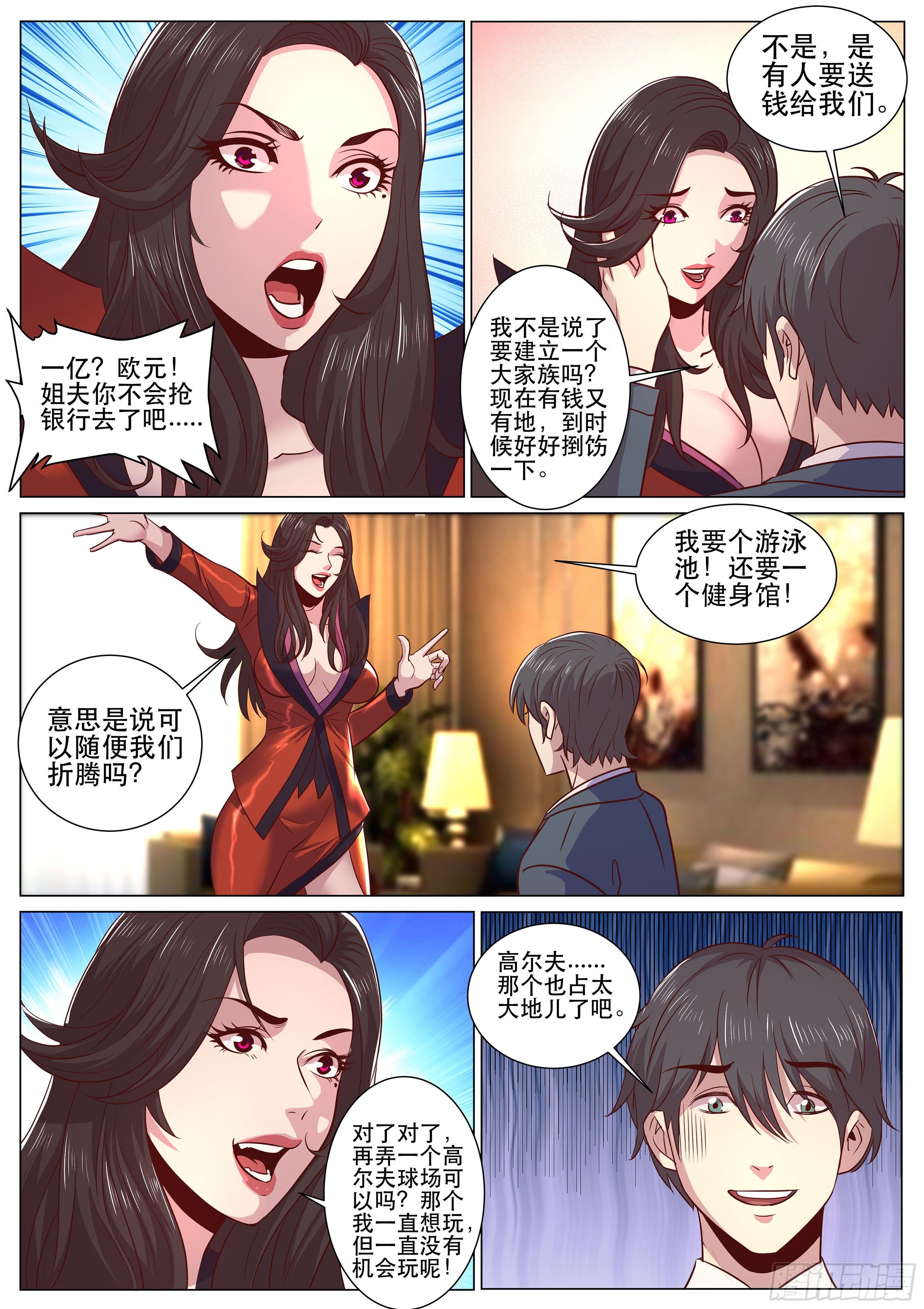 第 2 页