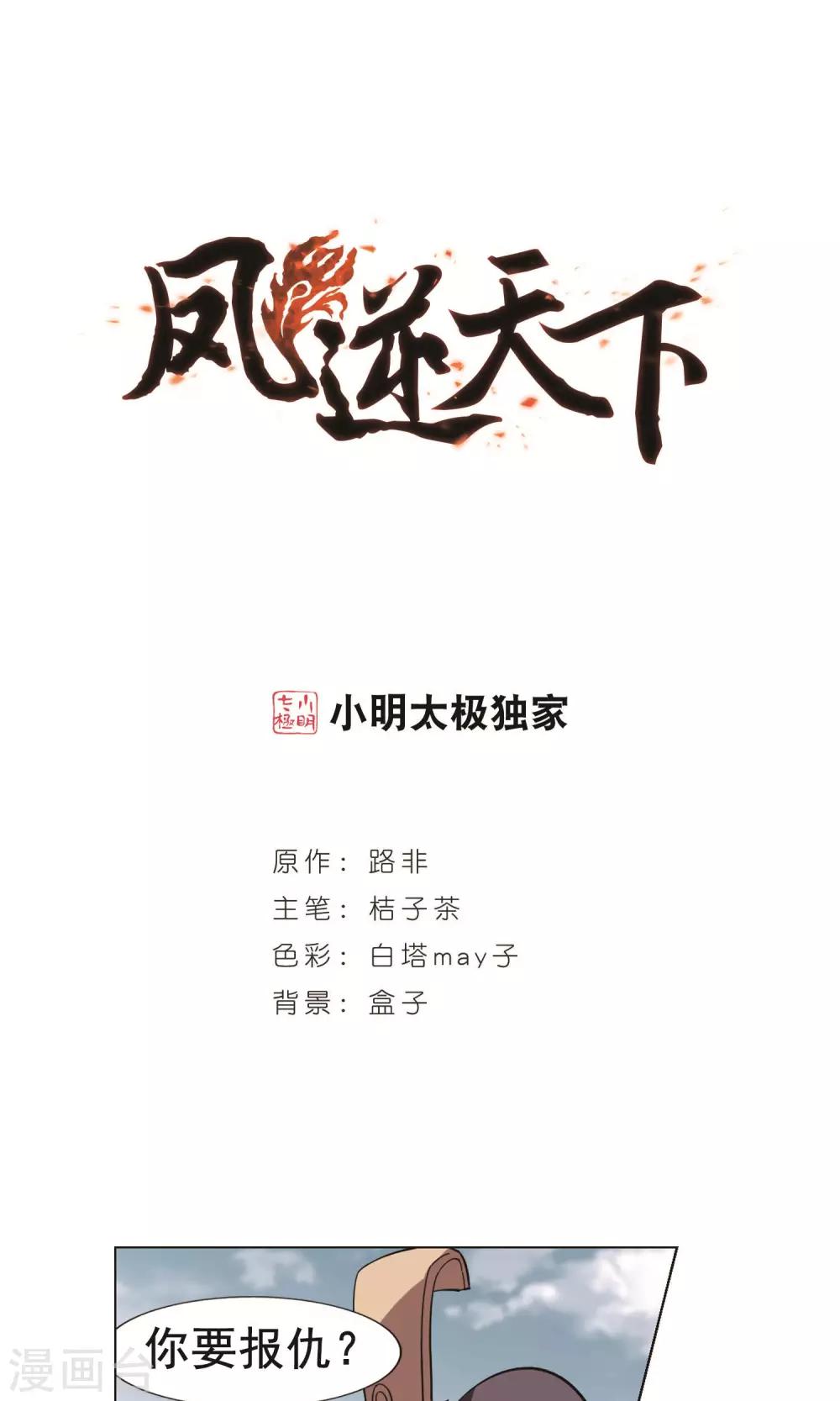 第 1 页