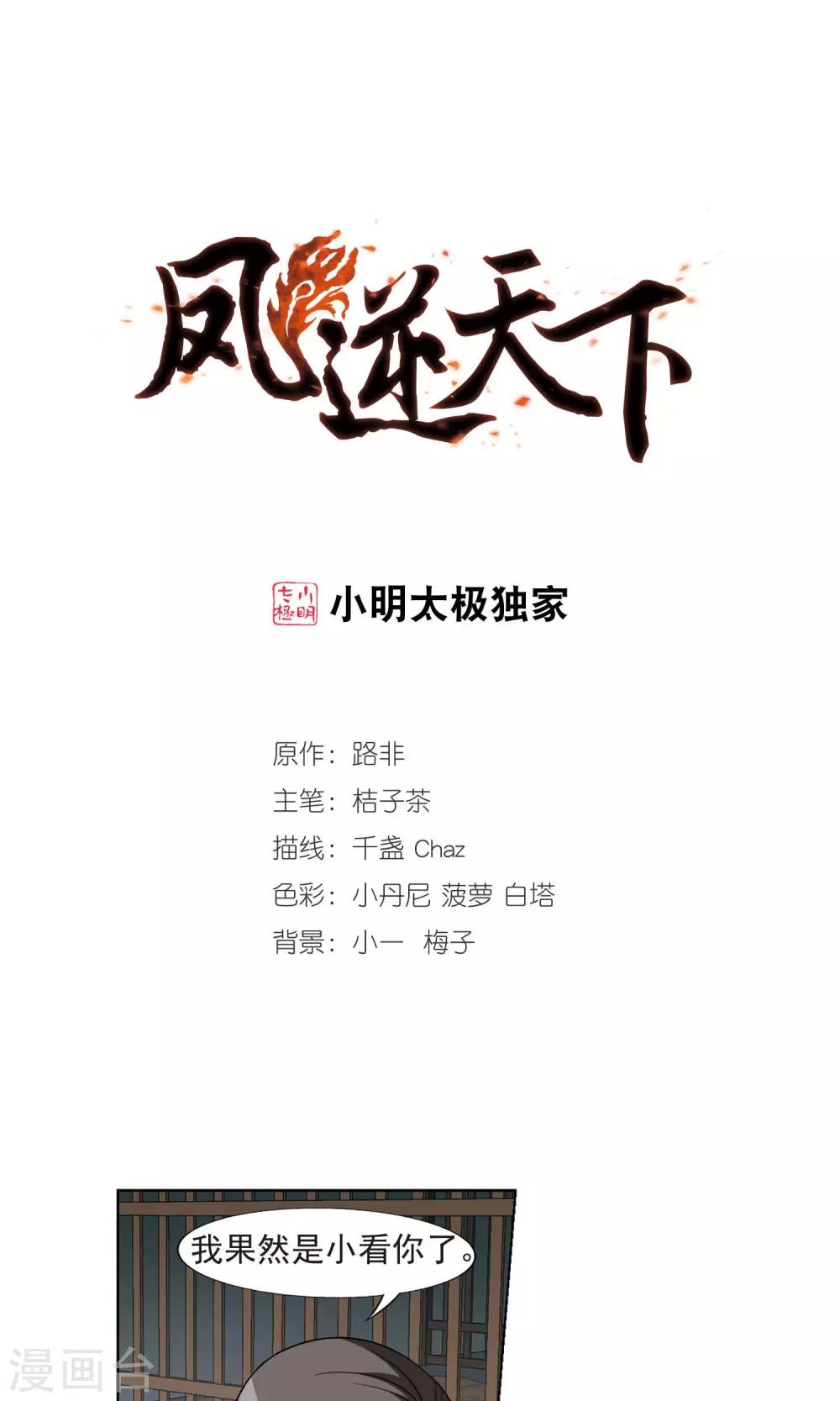 第 1 页