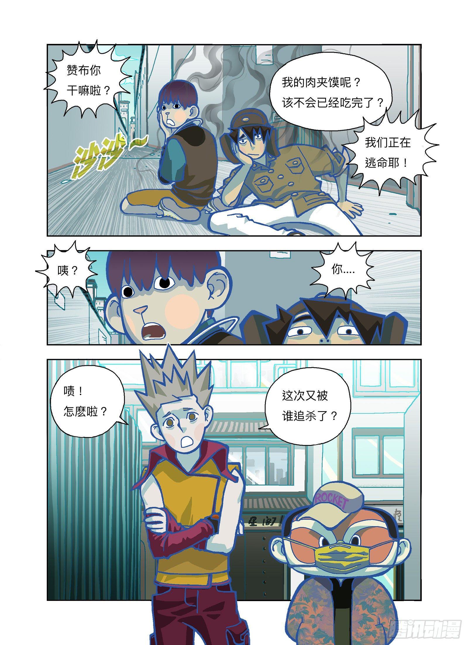 第 4 页