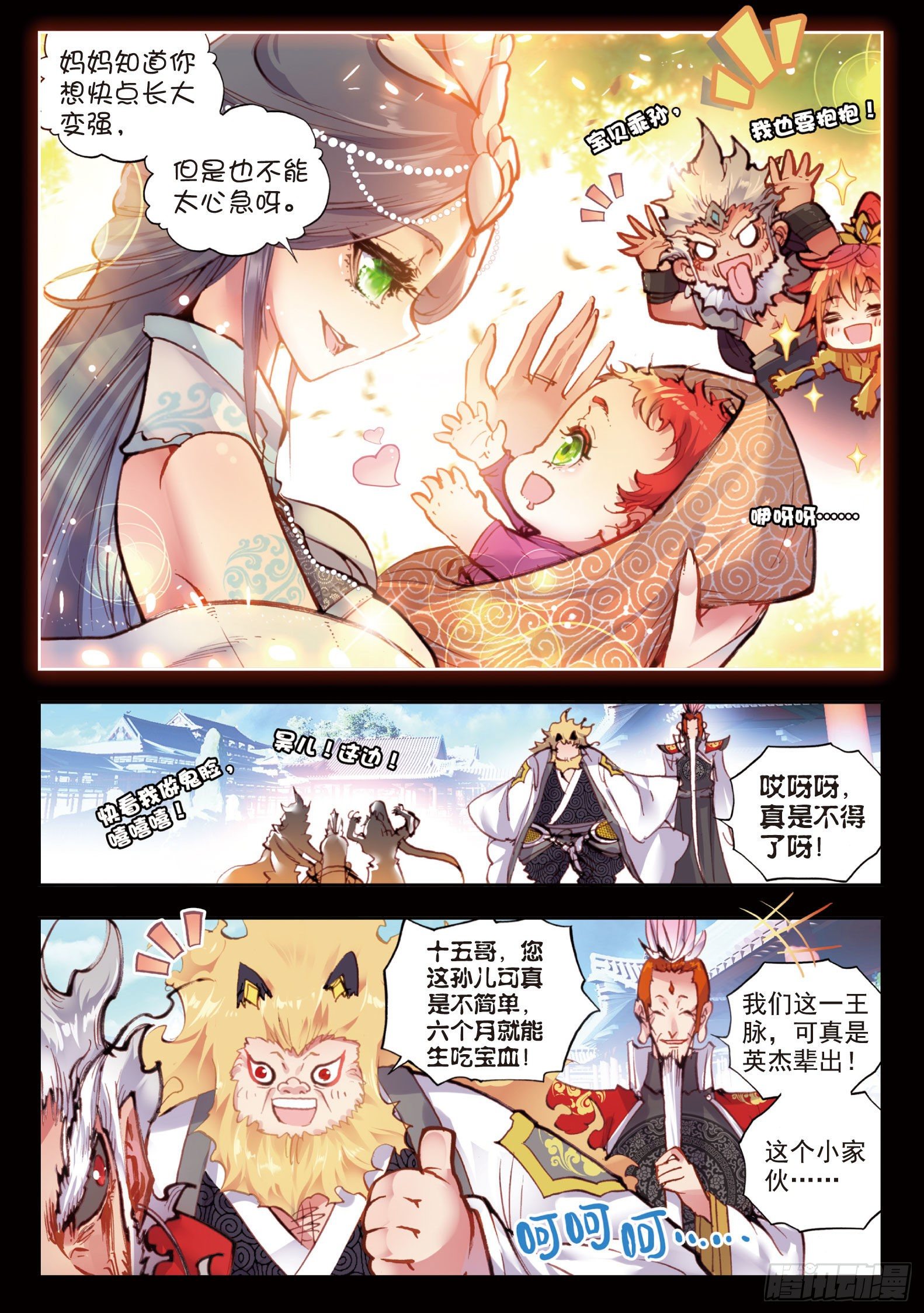 第 1 页