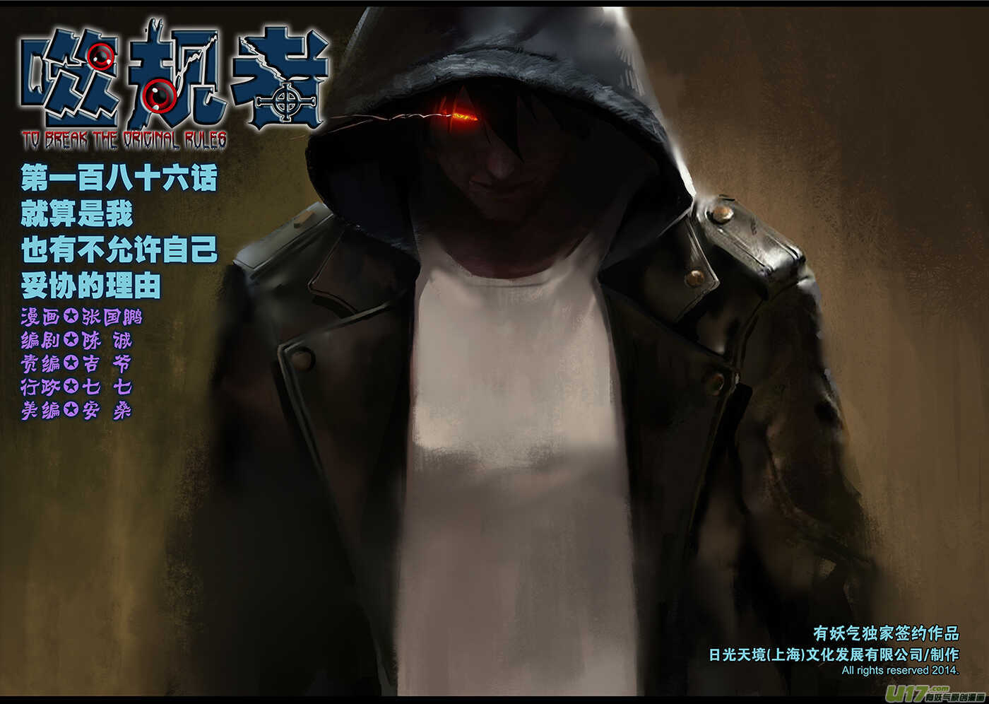 第 1 页
