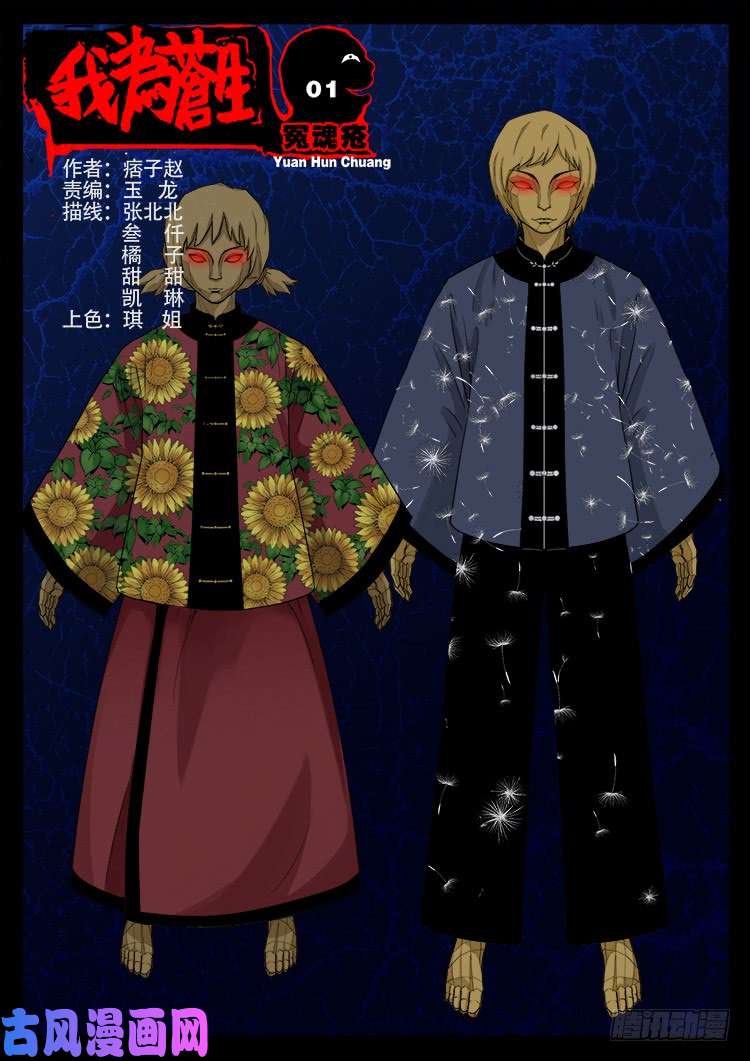 第 1 页