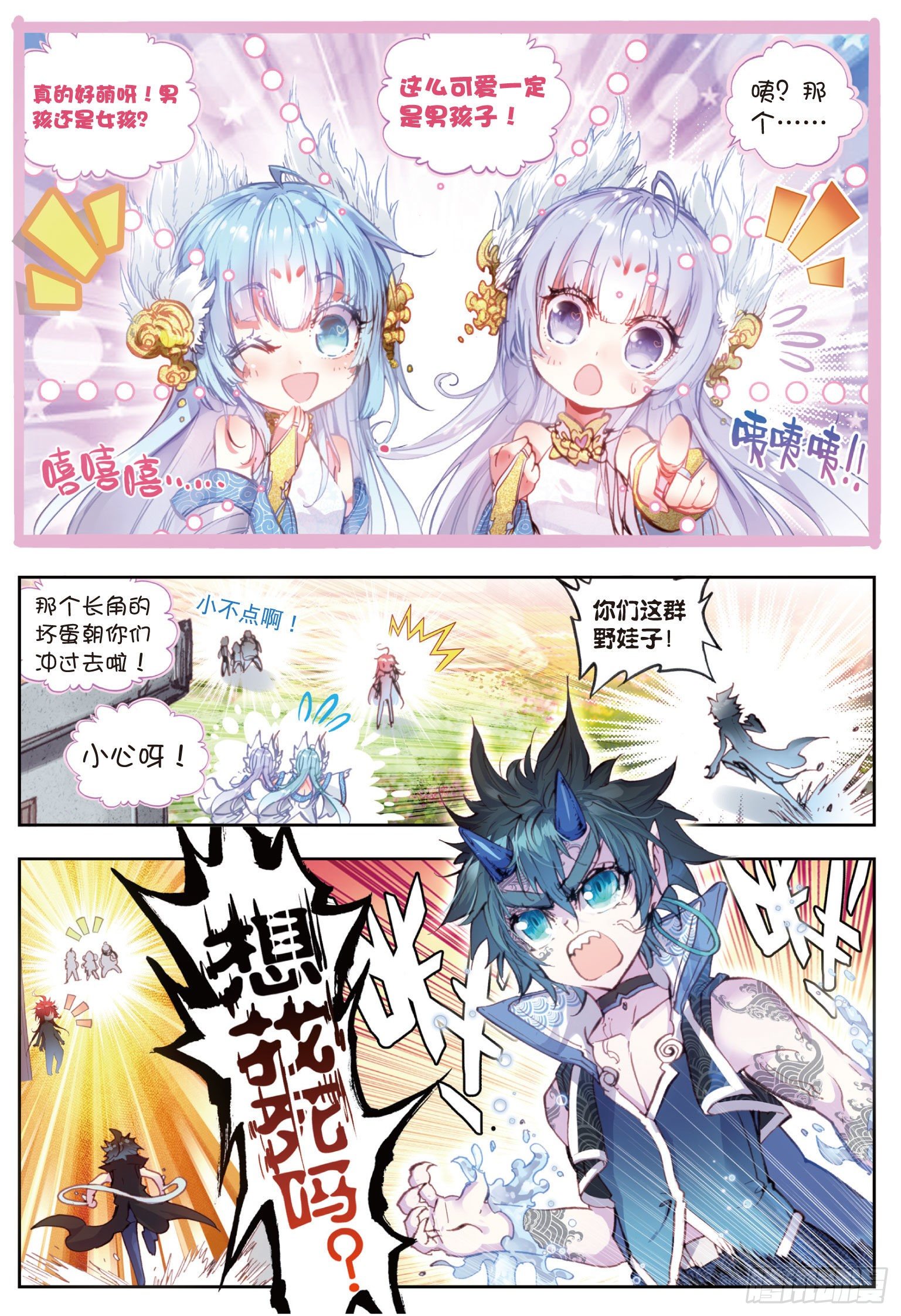第 3 页