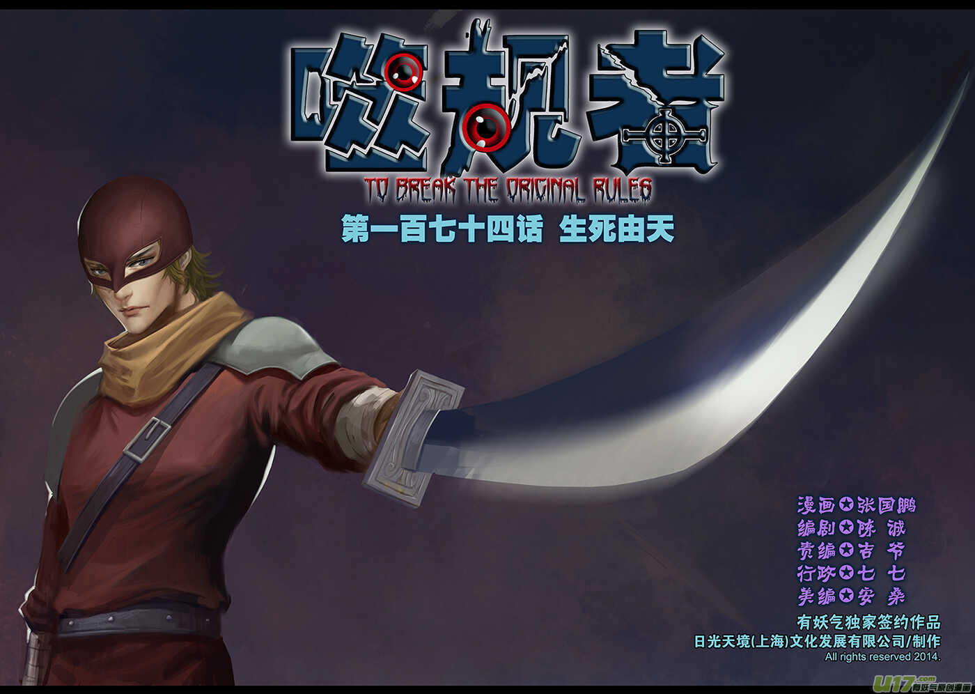 第 1 页