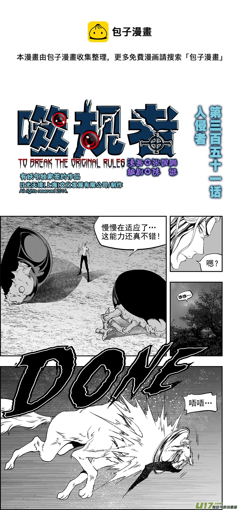 第 1 页