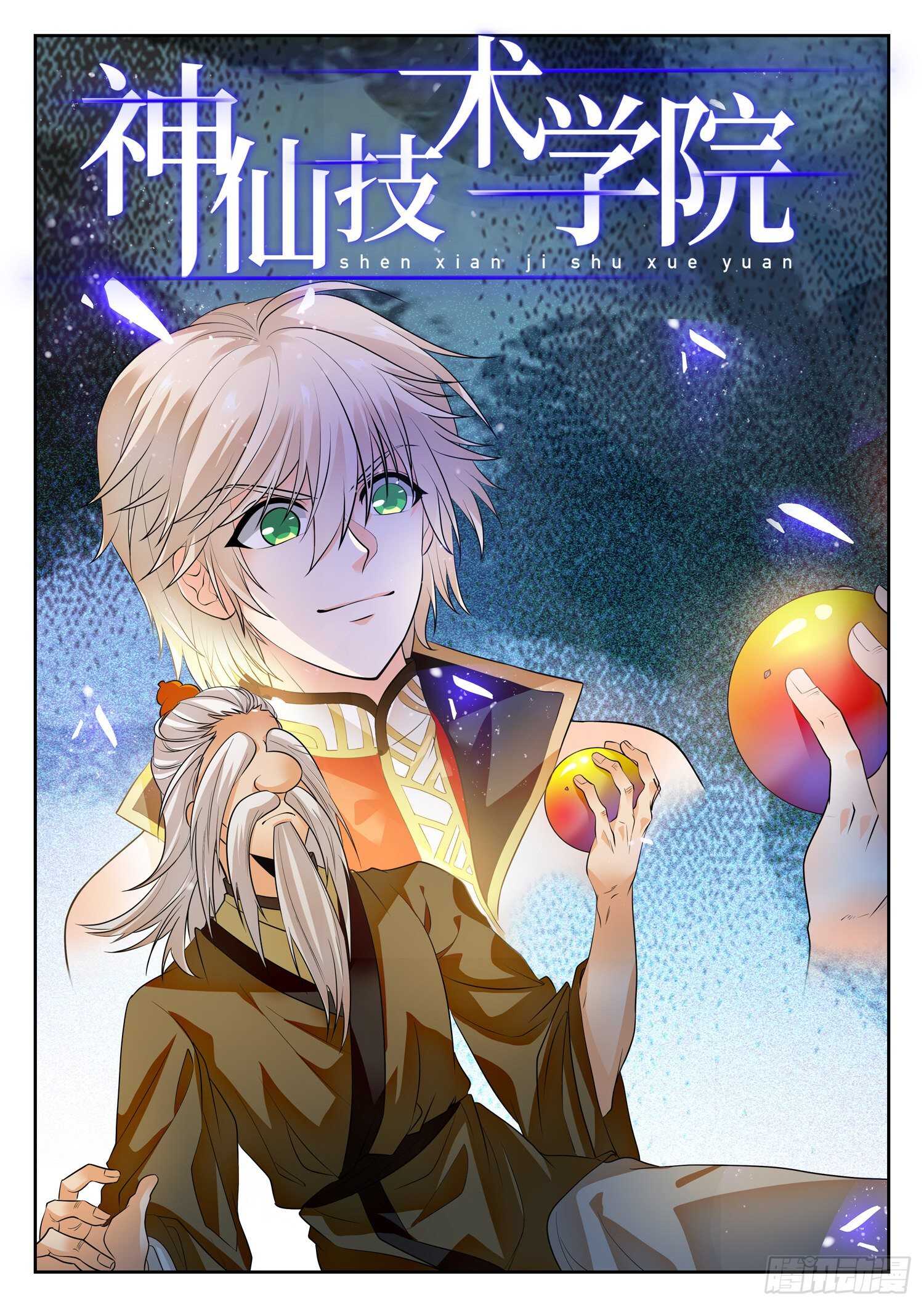 第 2 页