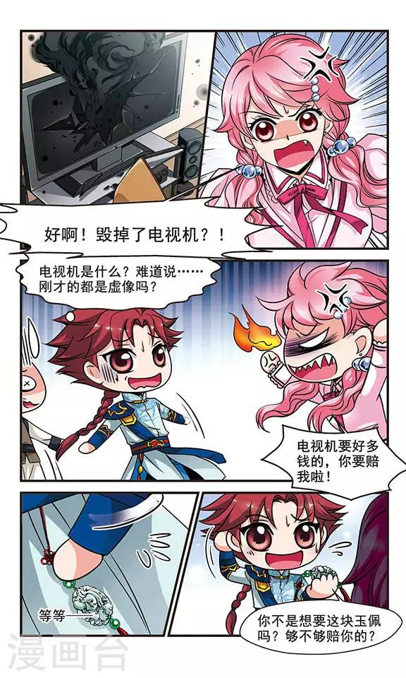 第 3 页