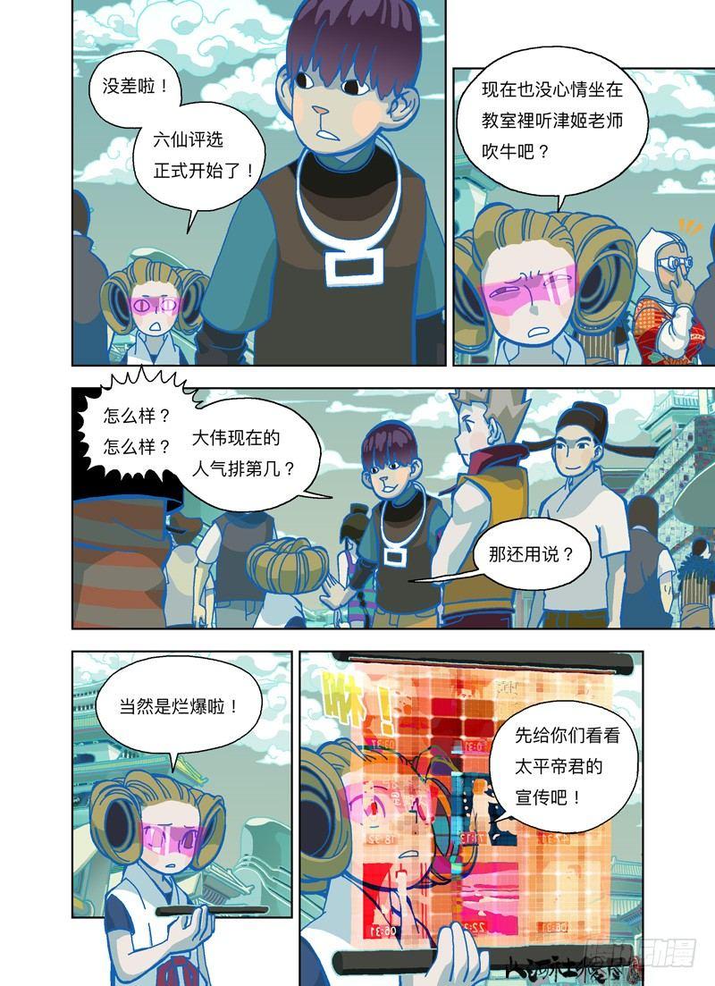 第 3 页