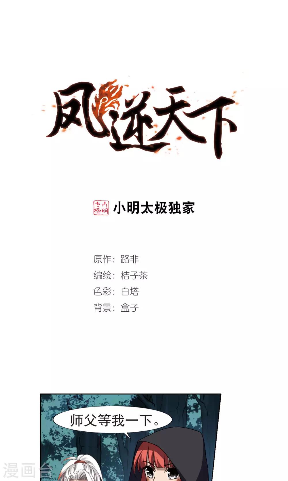 第 1 页