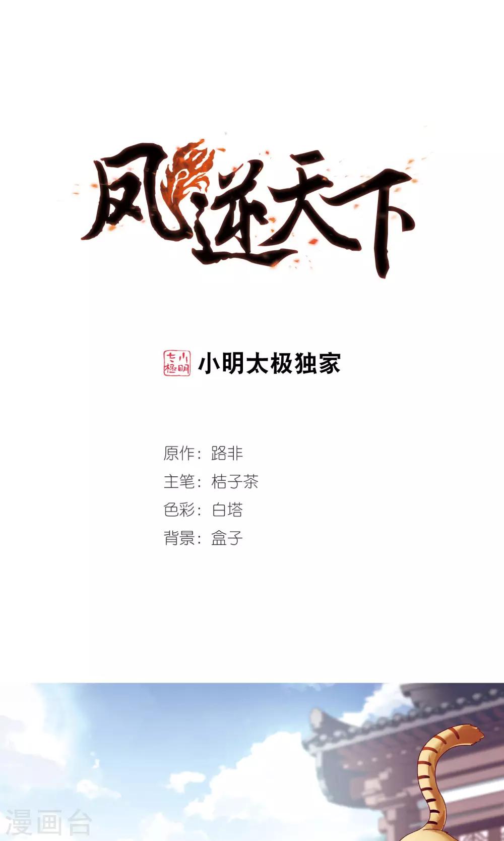 第 1 页
