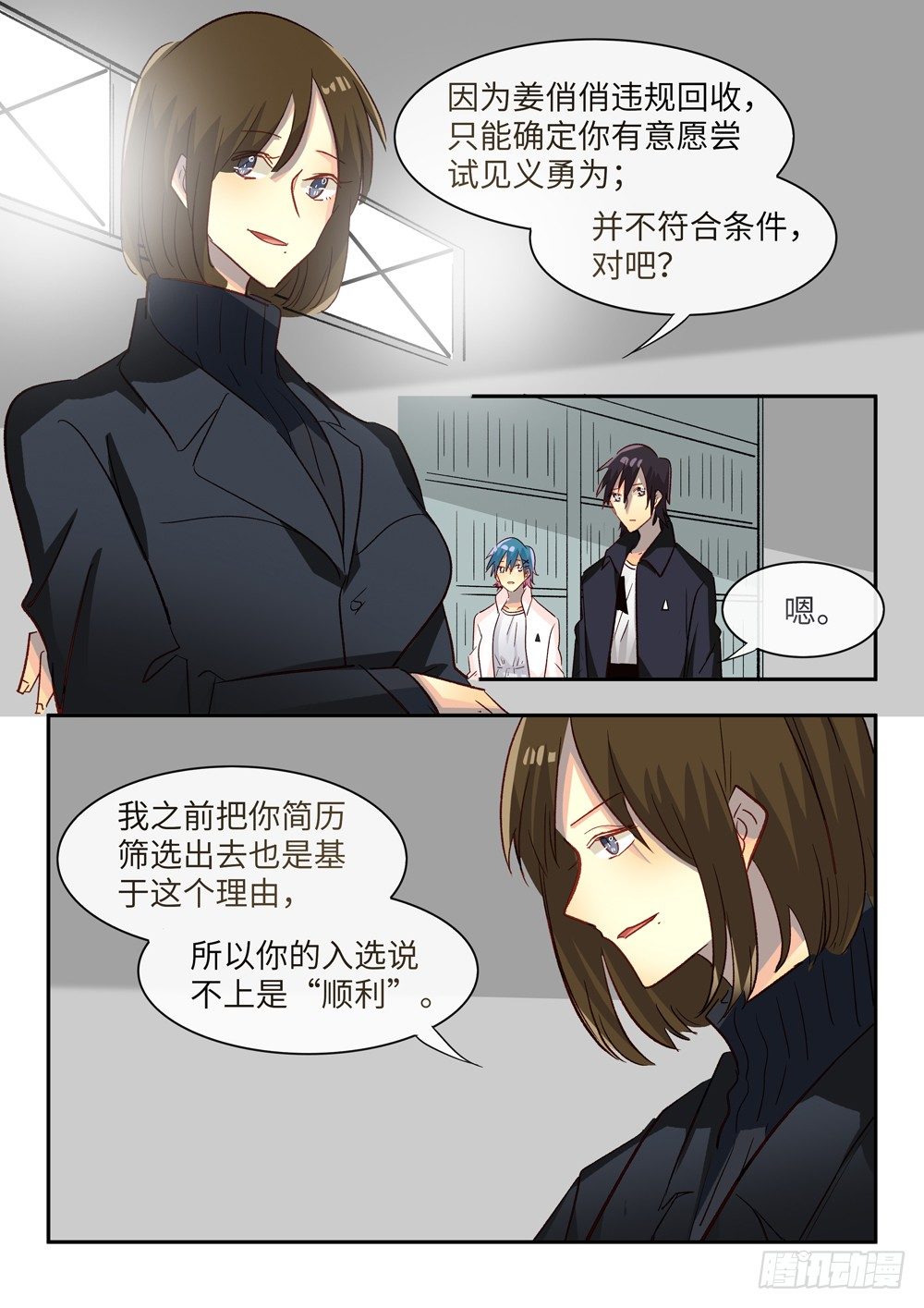 第 3 页