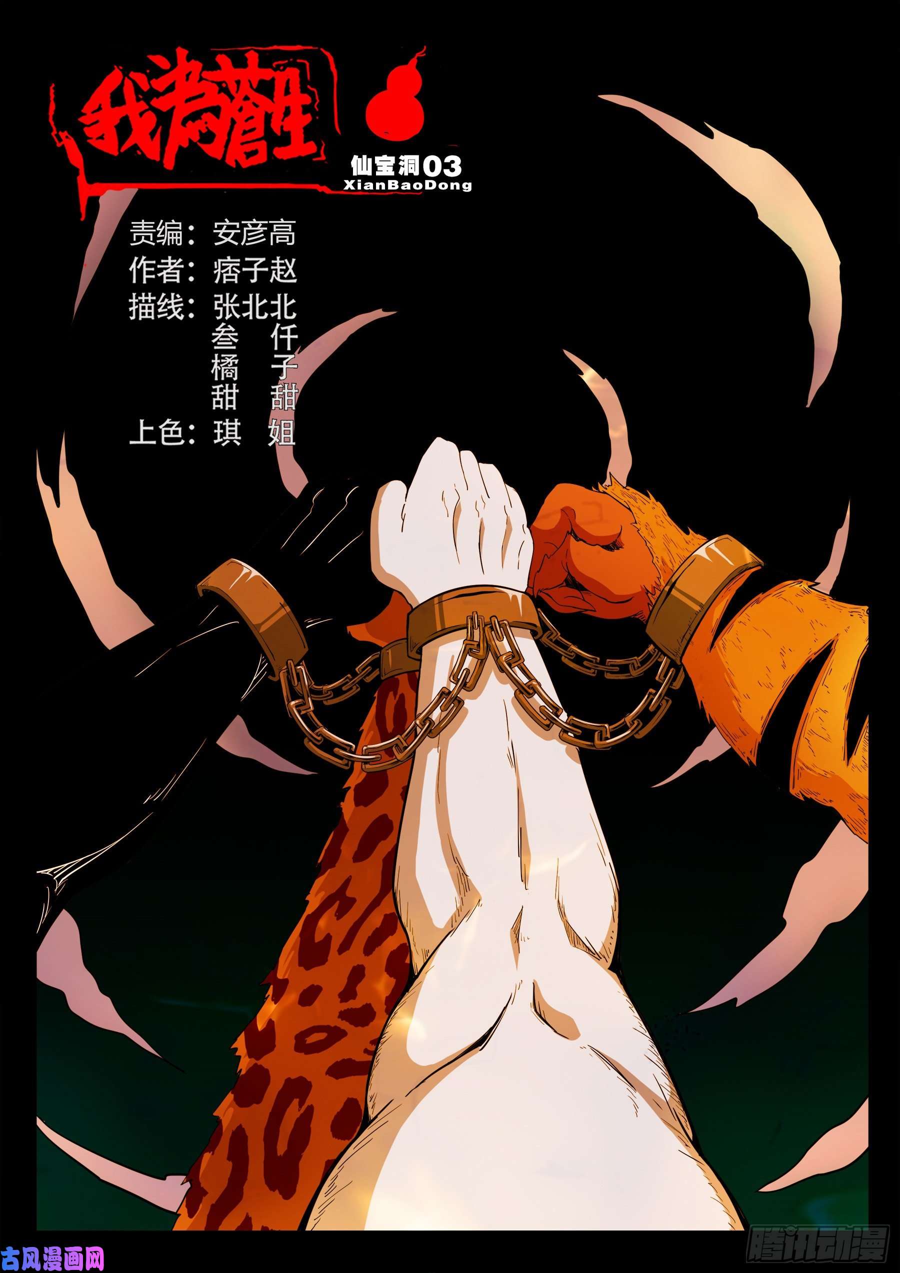 第 1 页