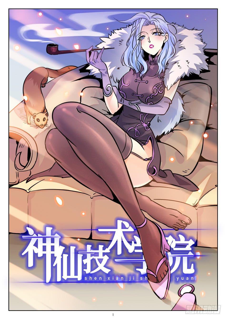 第 2 页