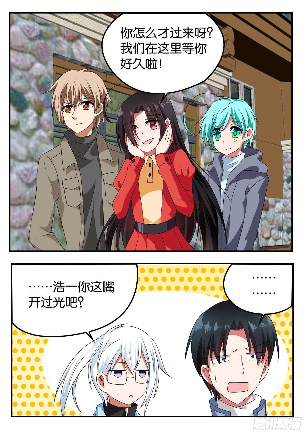第 2 页