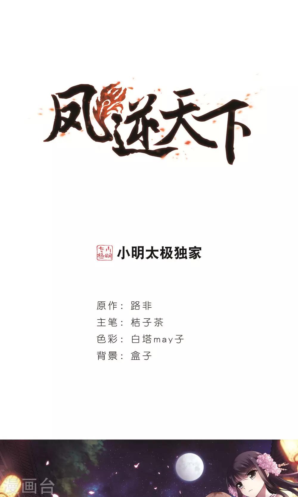 第 1 页