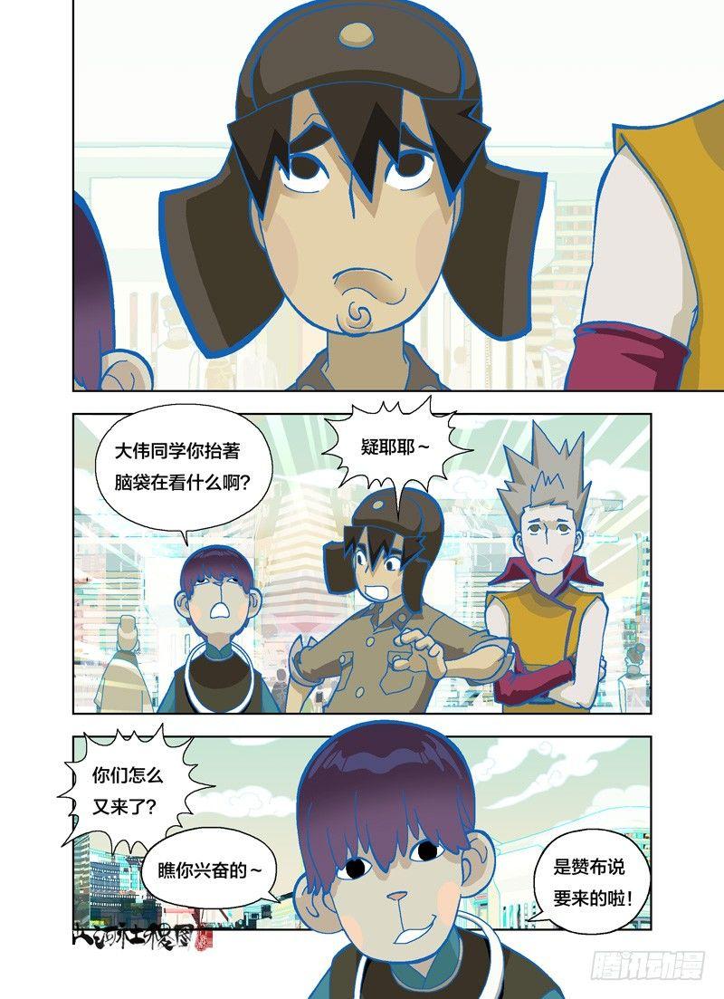 第 3 页