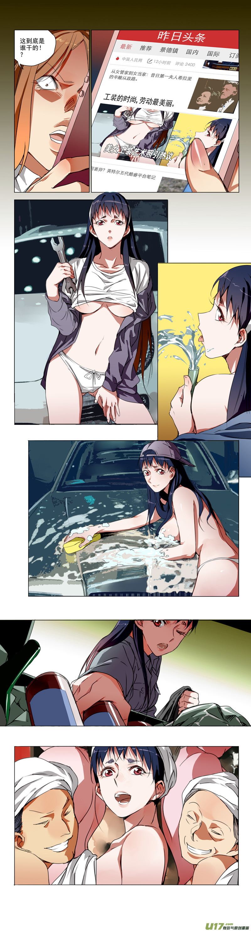 第 2 页