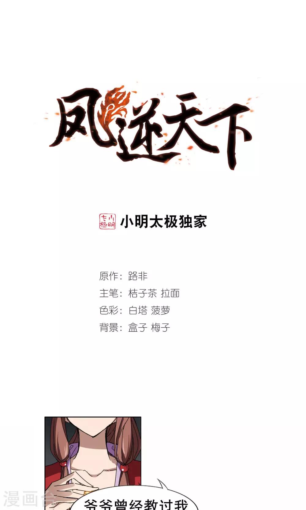 第 1 页