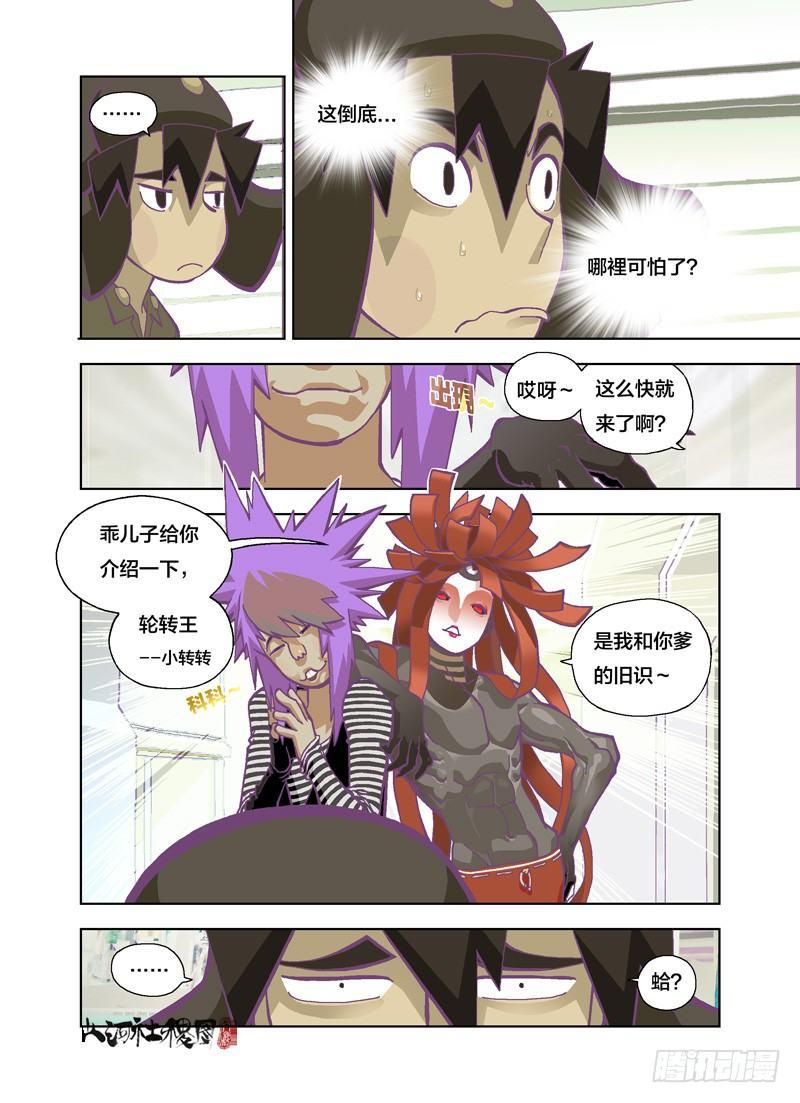 第 1 页