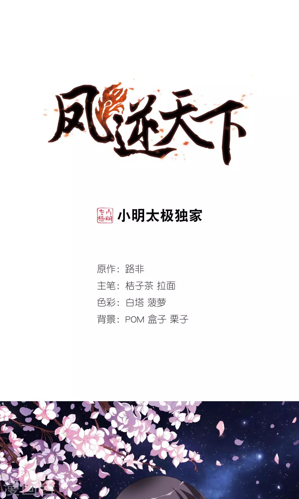 第 1 页