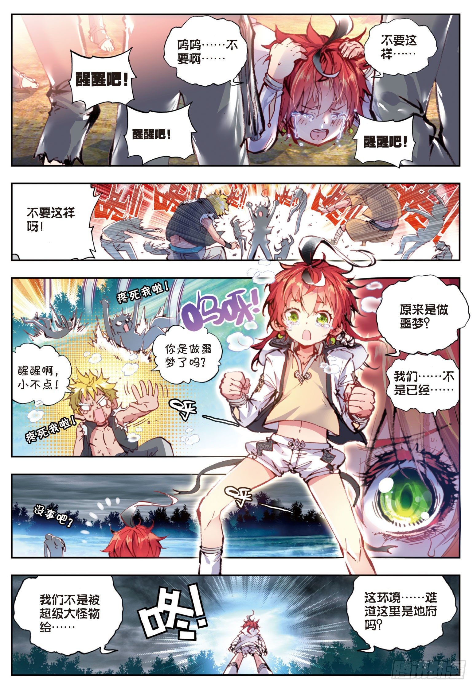 第 4 页
