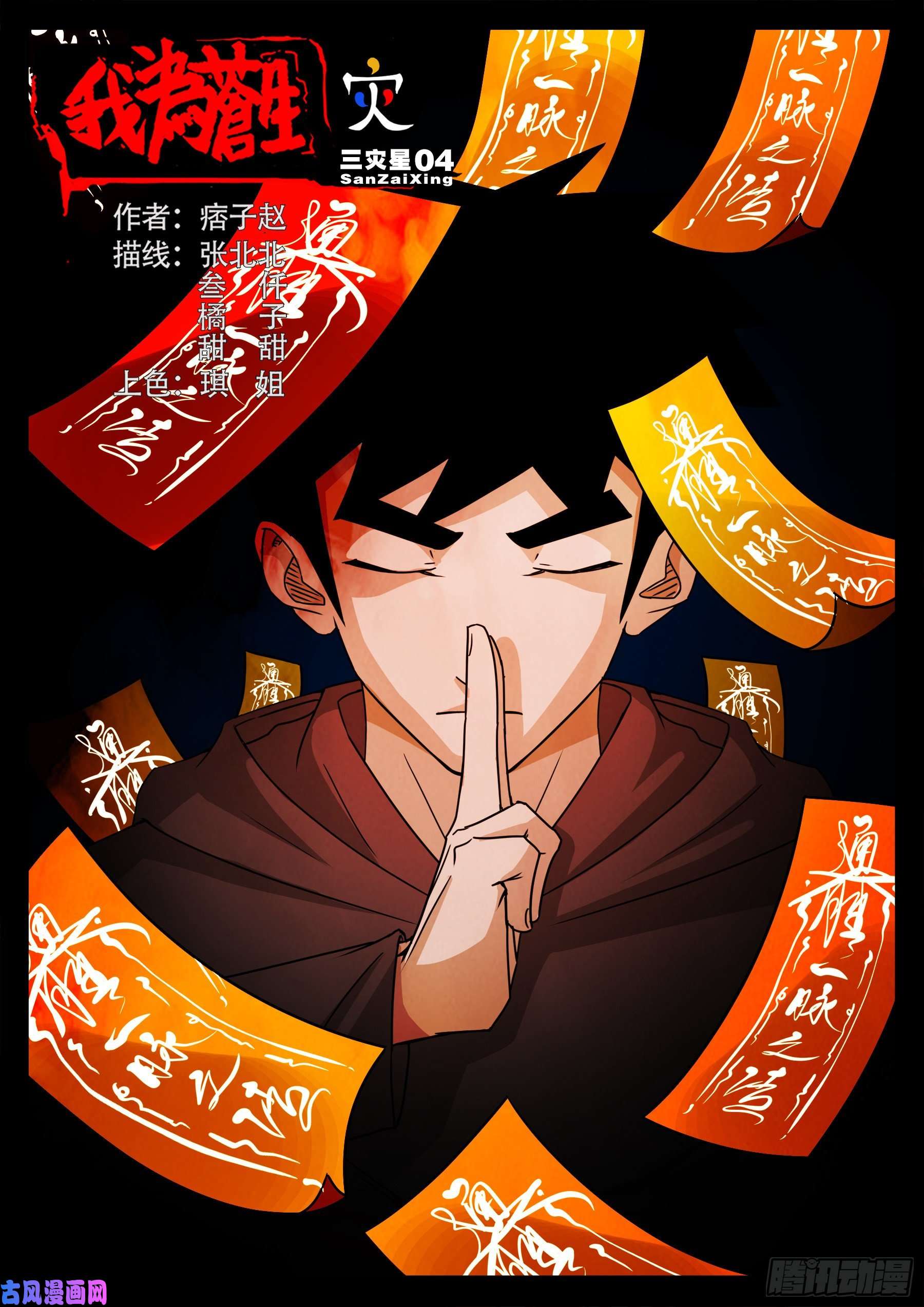 第 1 页