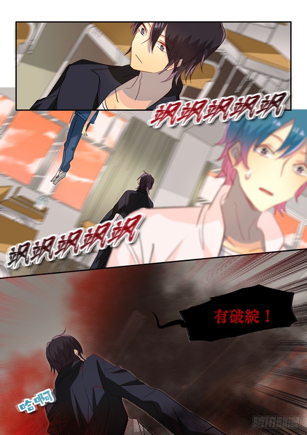 第 2 页