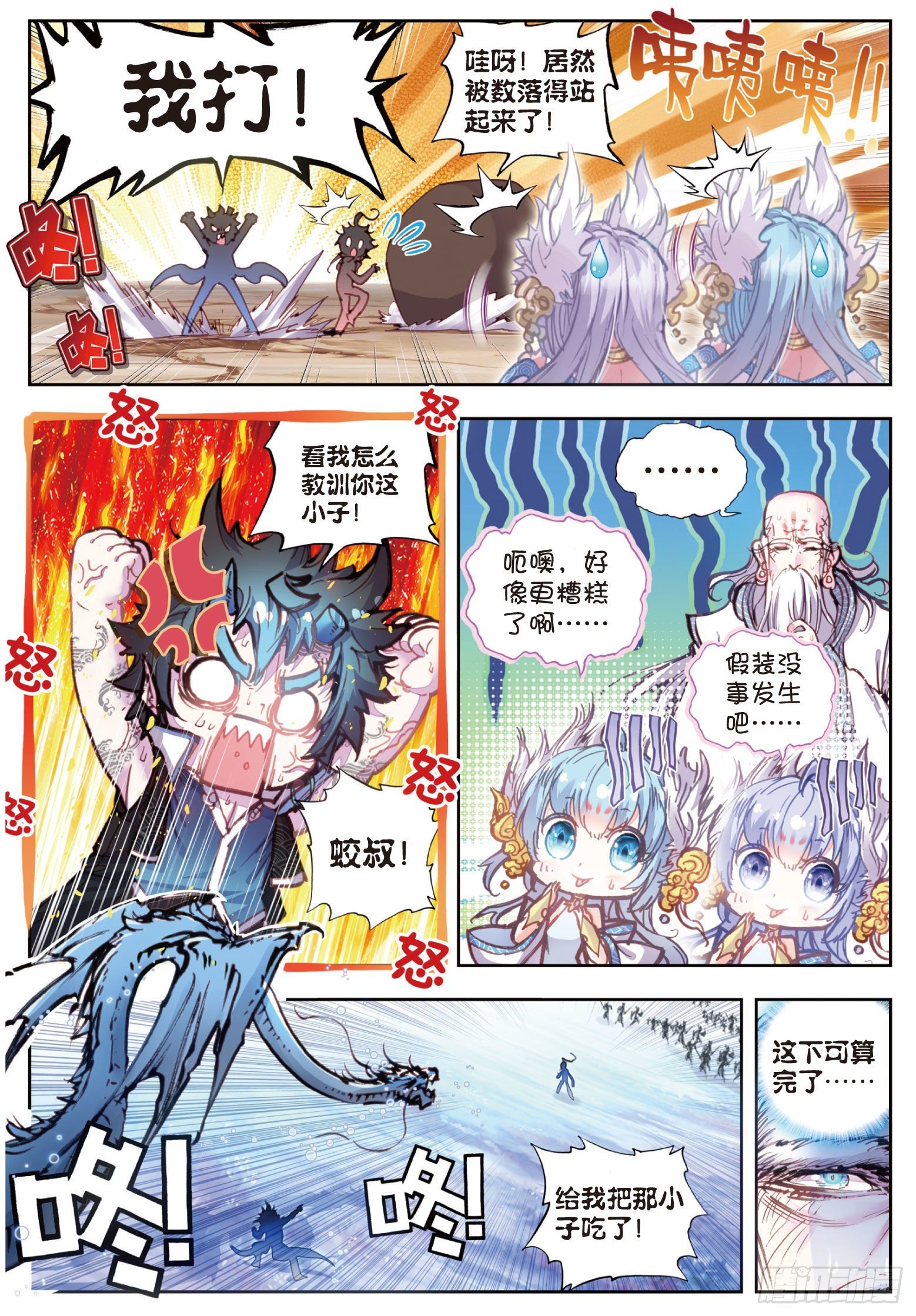 第 3 页