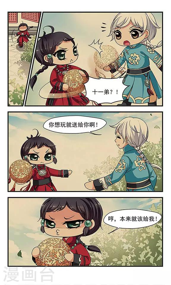 第 3 页
