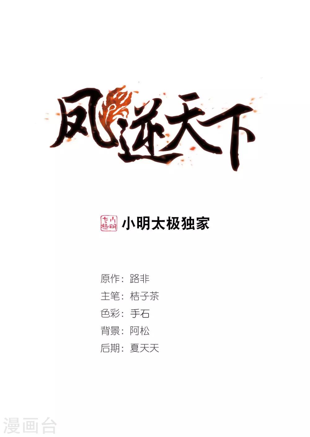 第 1 页