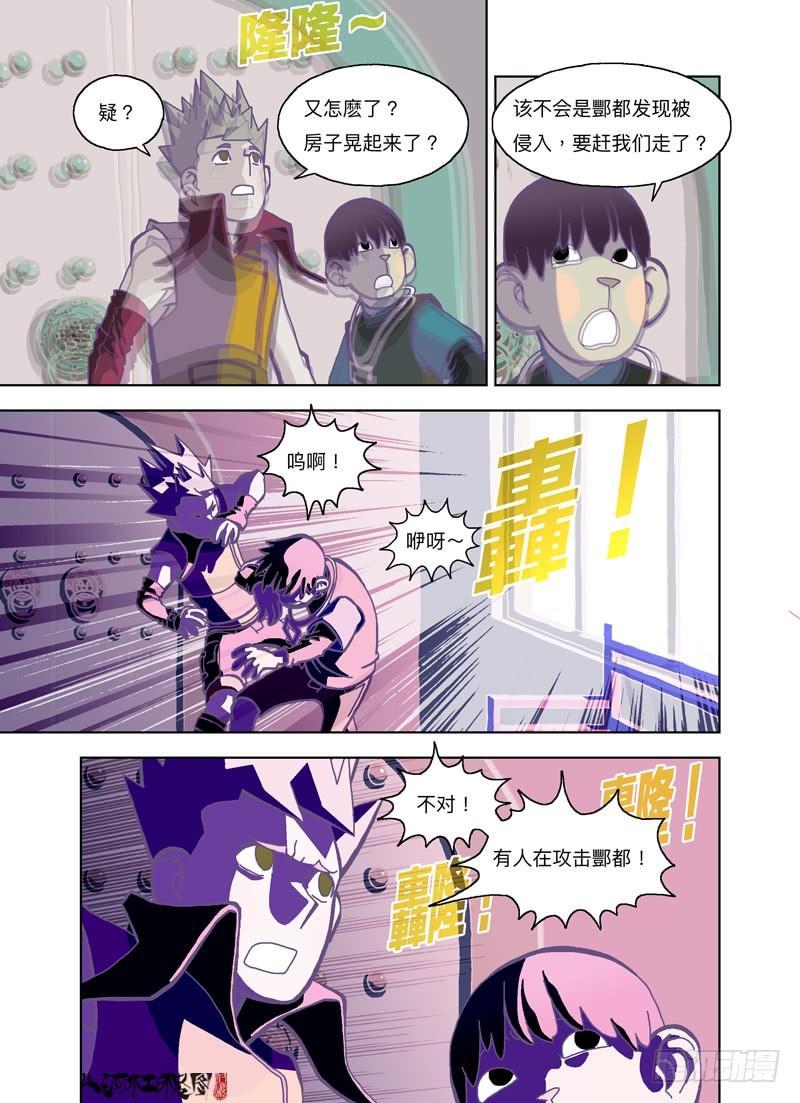 第 3 页