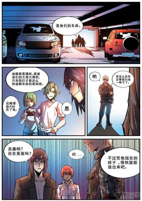 第 1 页