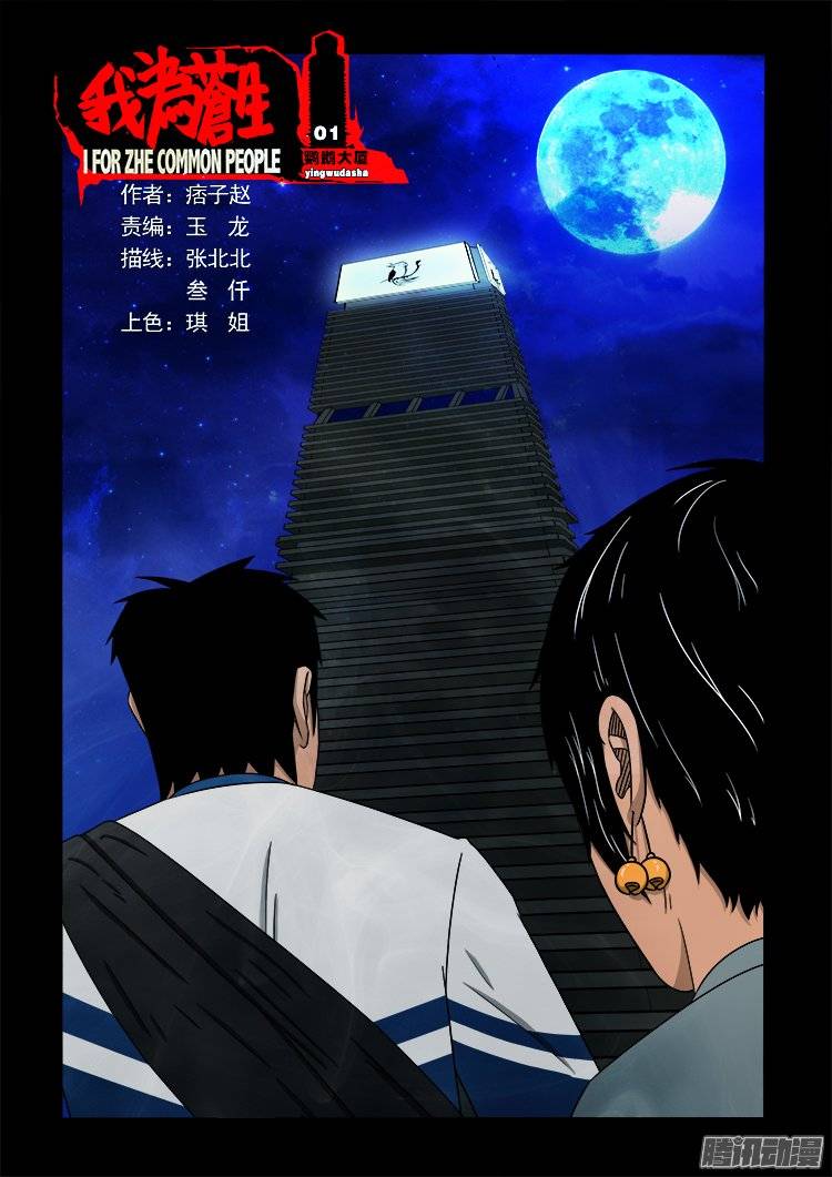 第 1 页