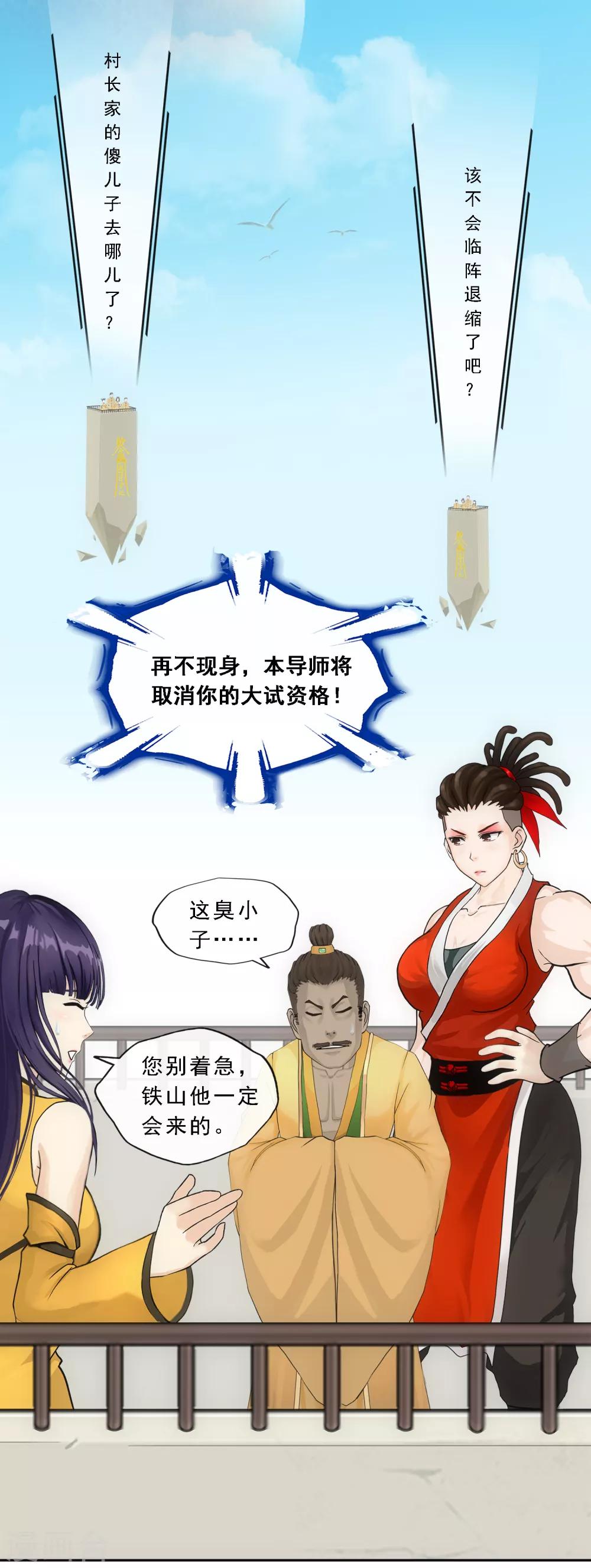 第 3 页