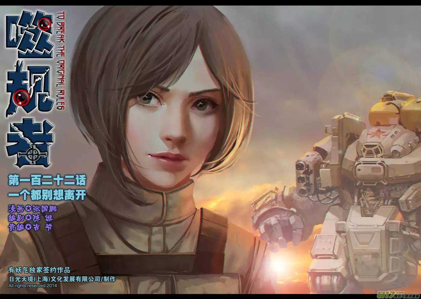 第 1 页