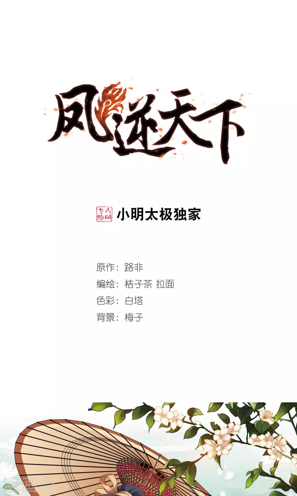 第 1 页