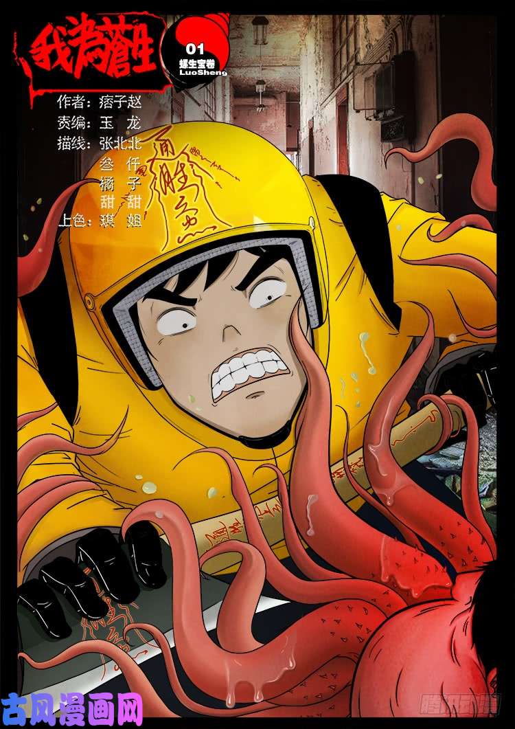 第 1 页