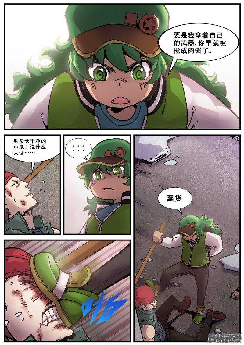 第 4 页