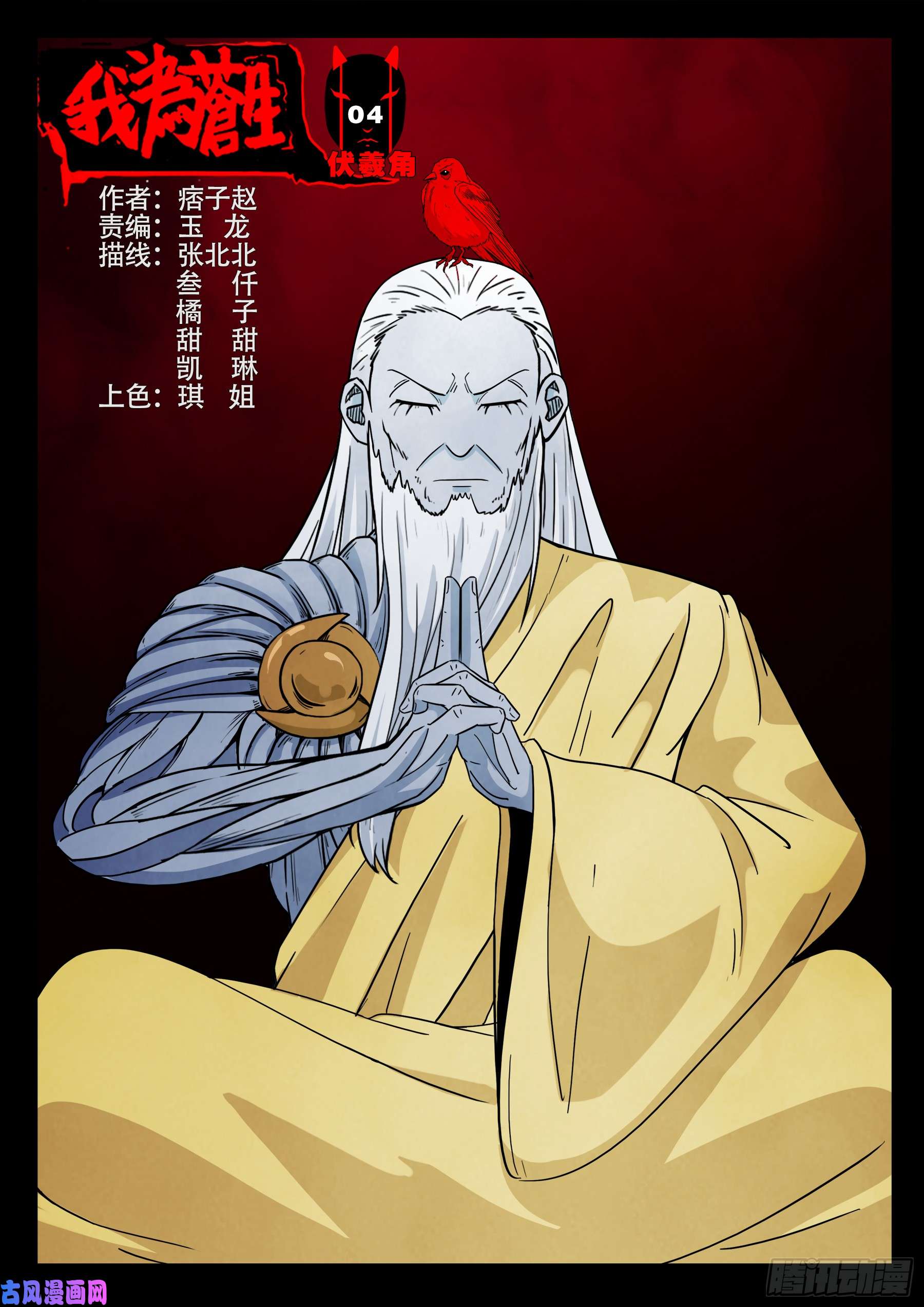 第 1 页