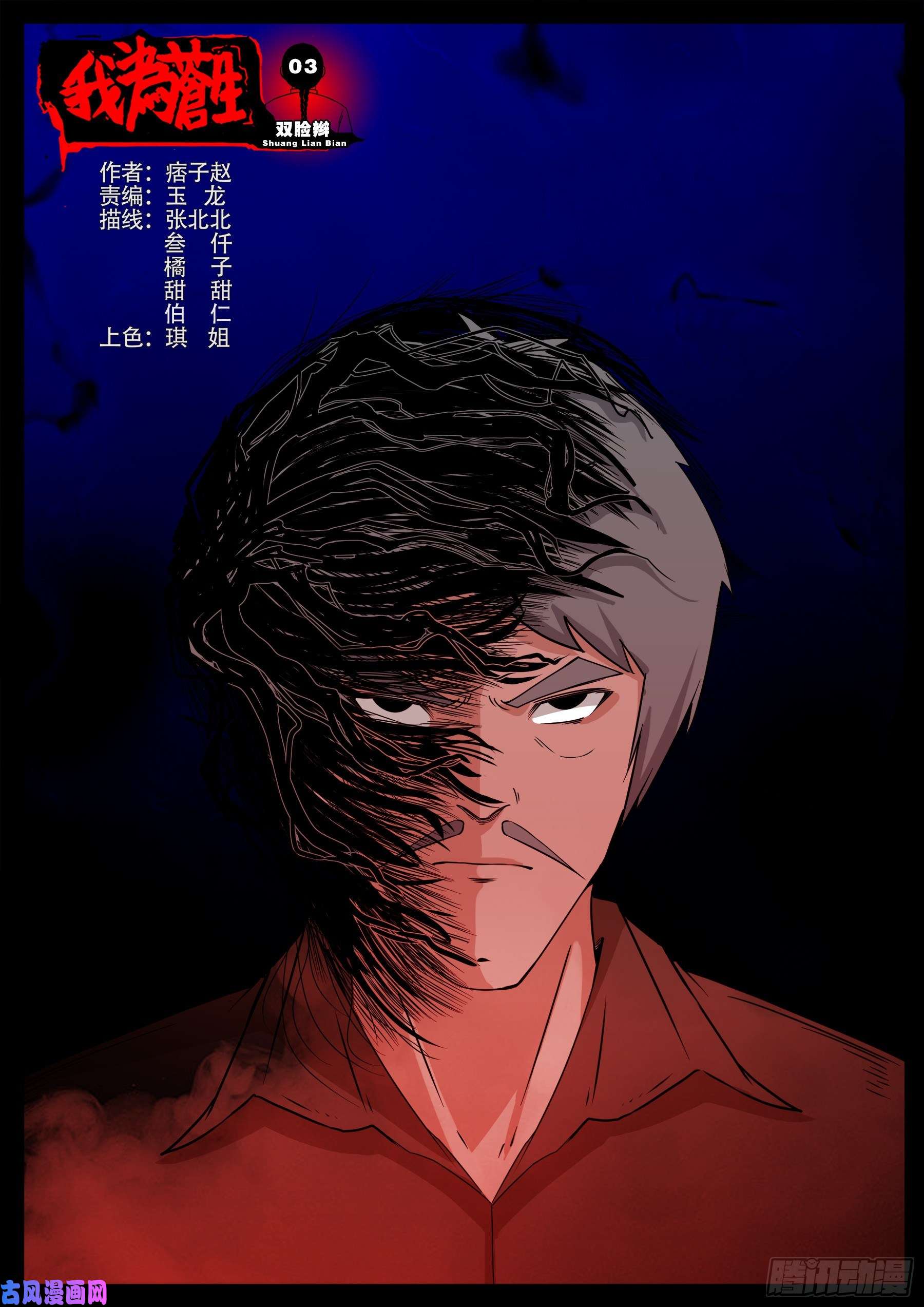第 1 页