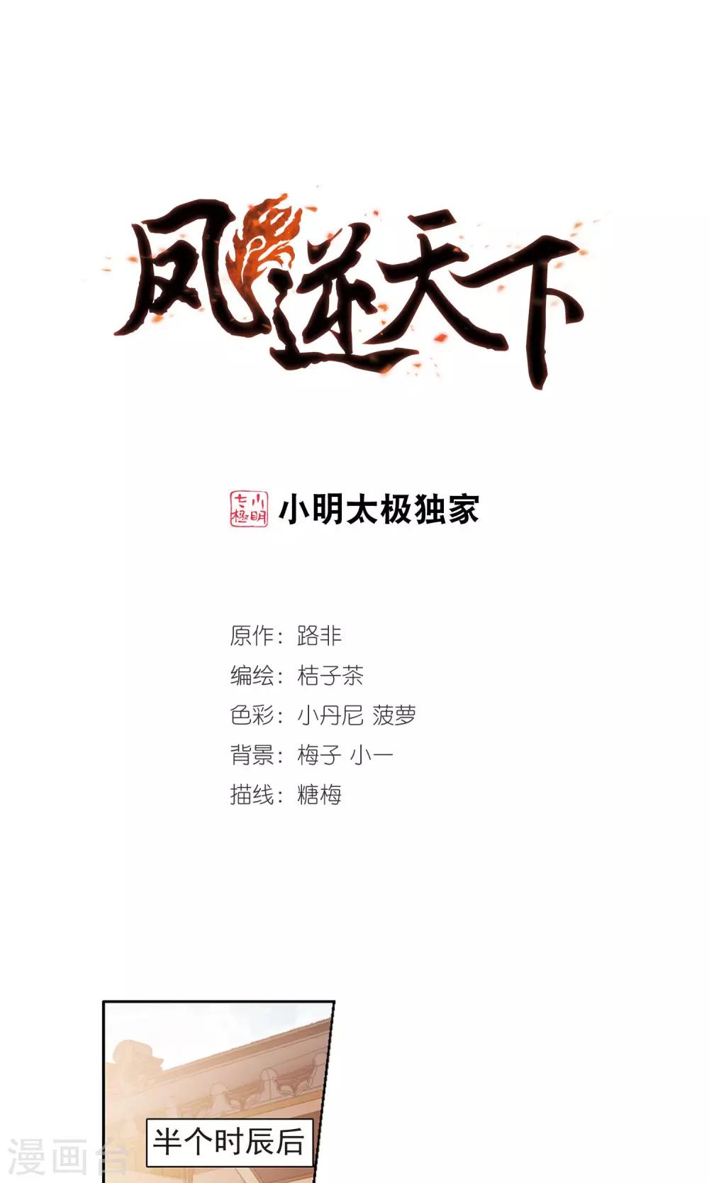 第 1 页