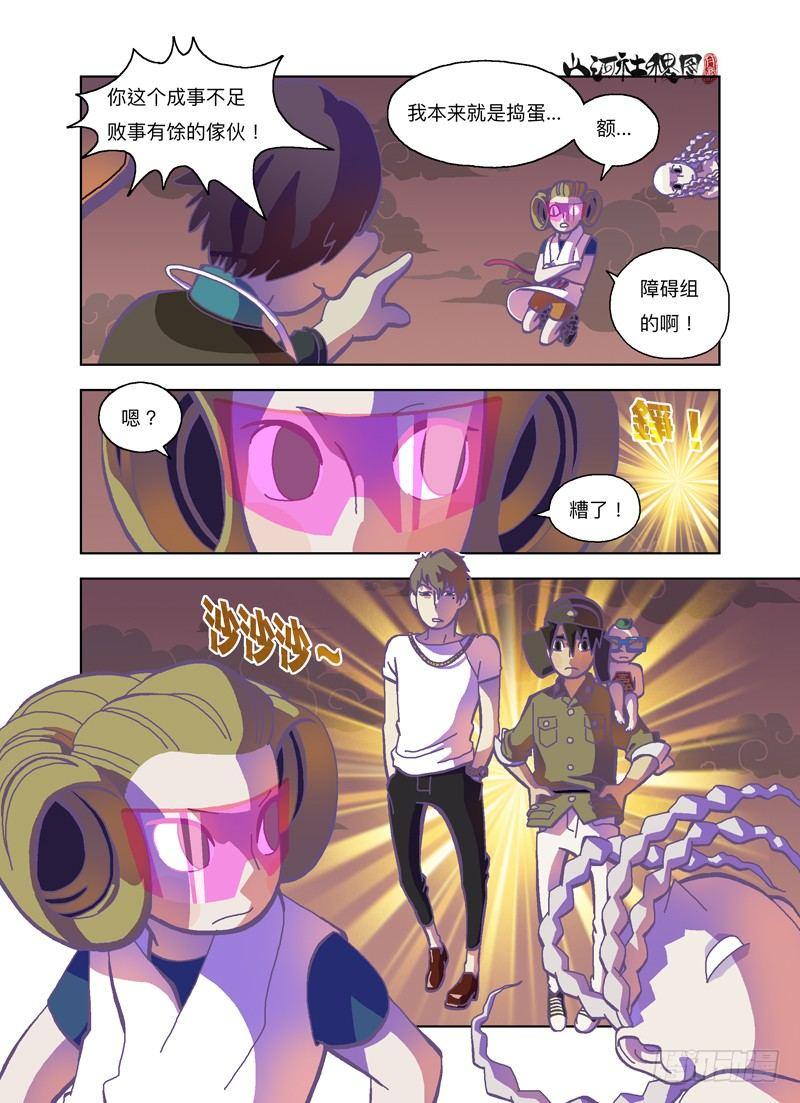 第 3 页