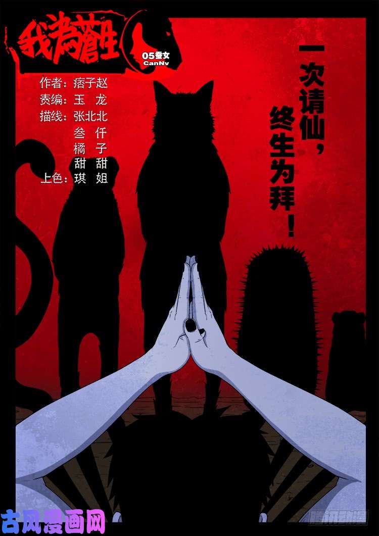 第 1 页