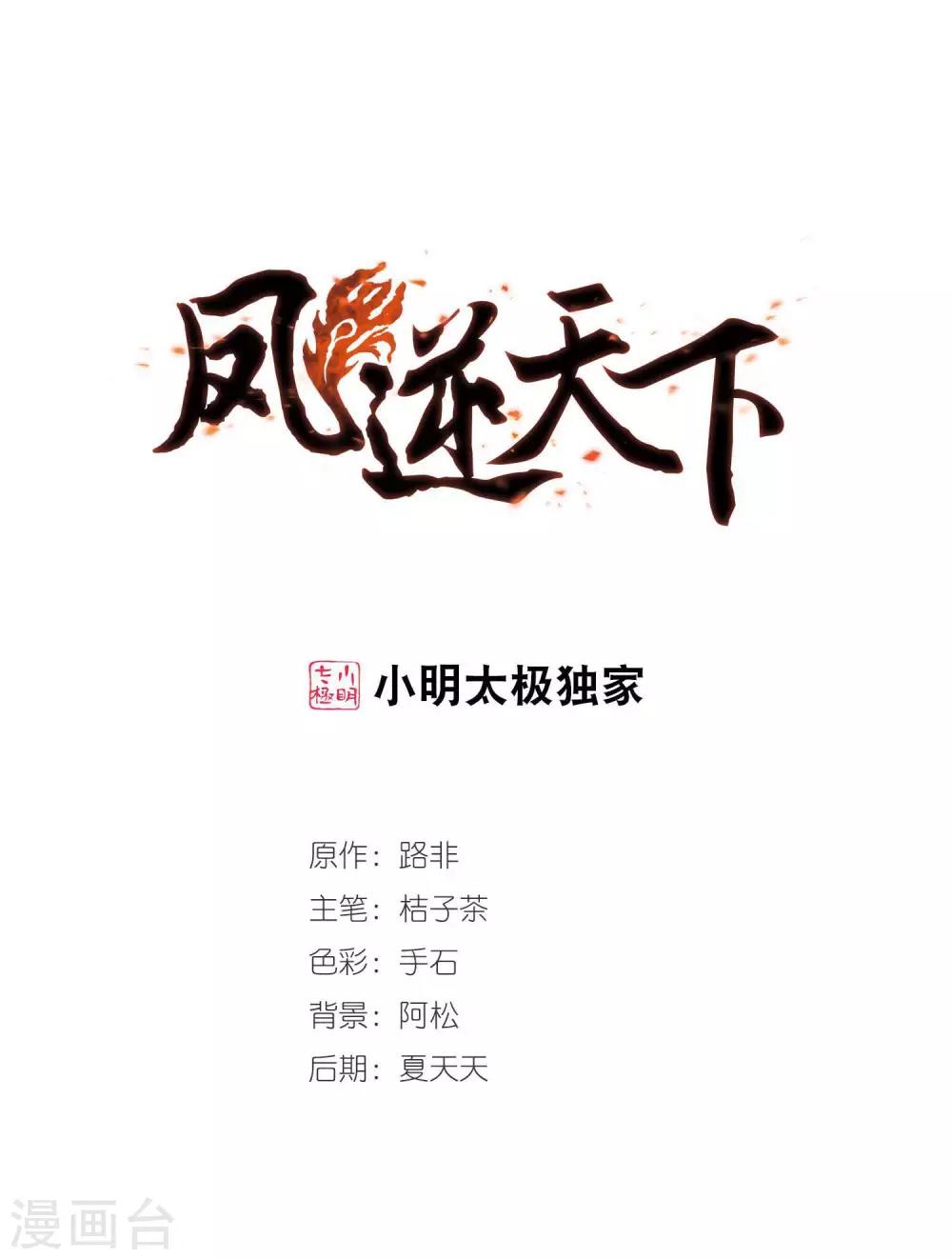 第 1 页