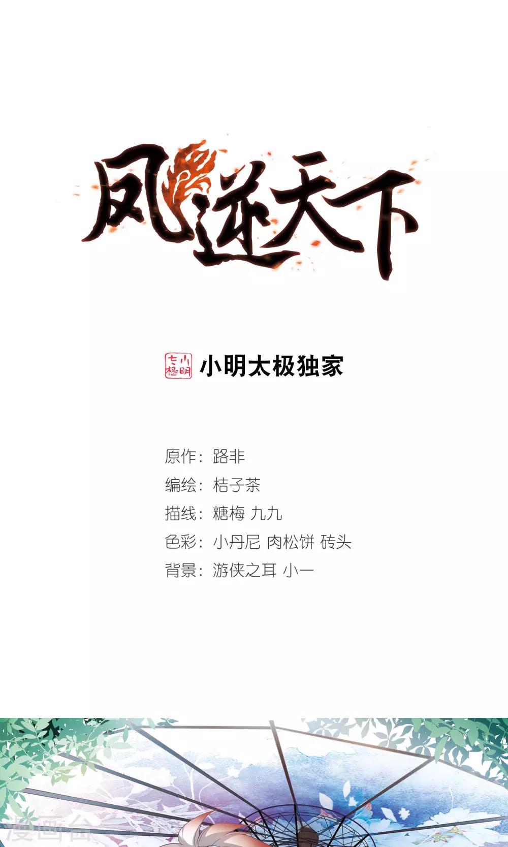 第 1 页