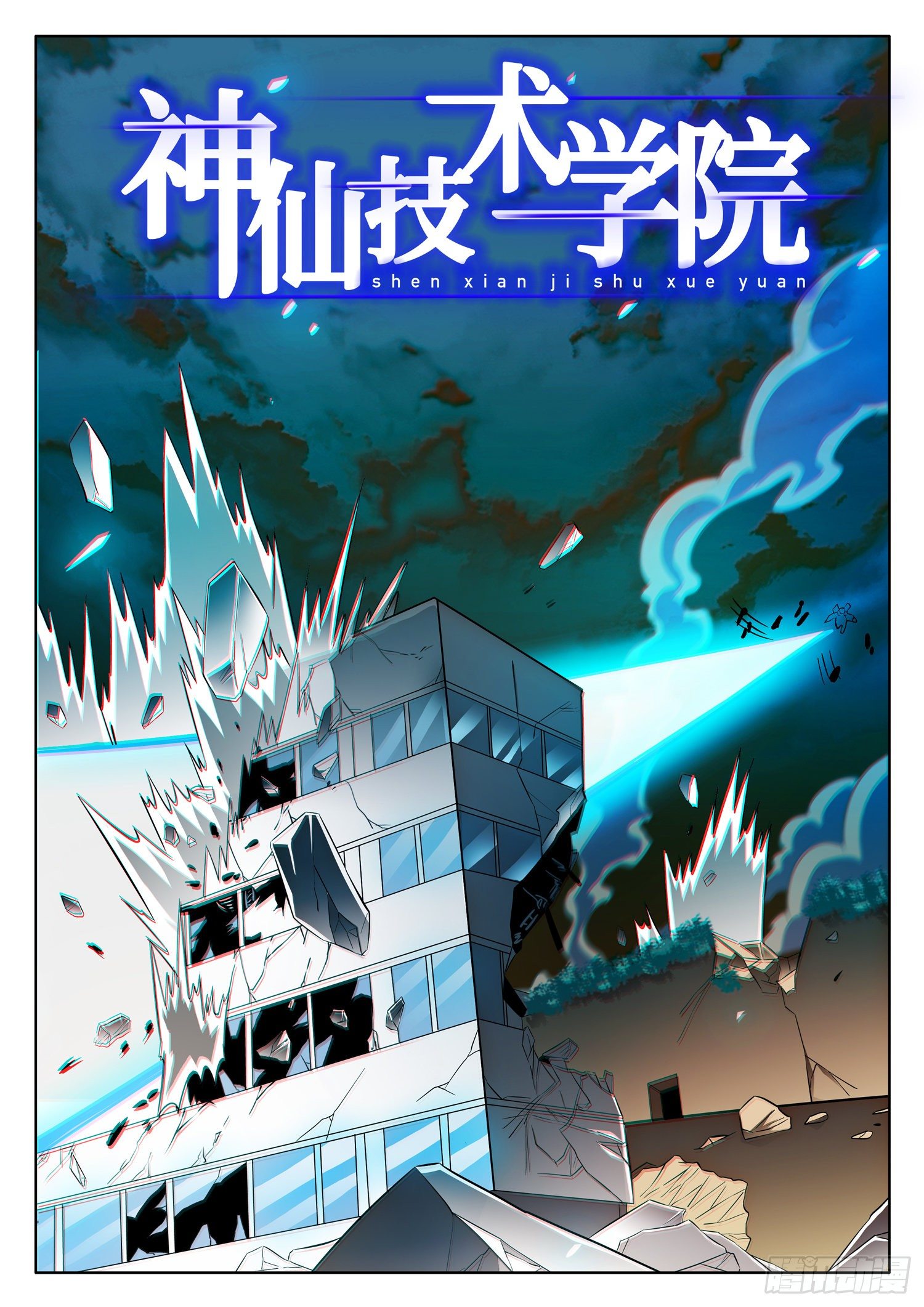 第 2 页