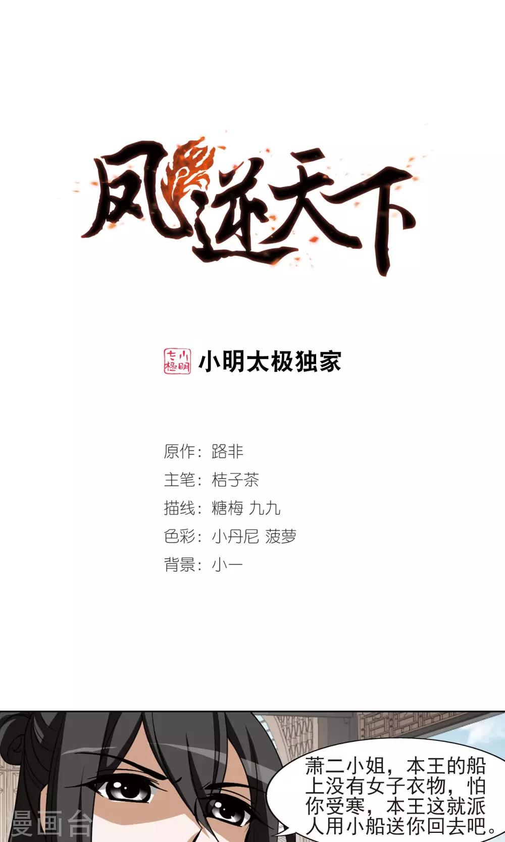 第 1 页