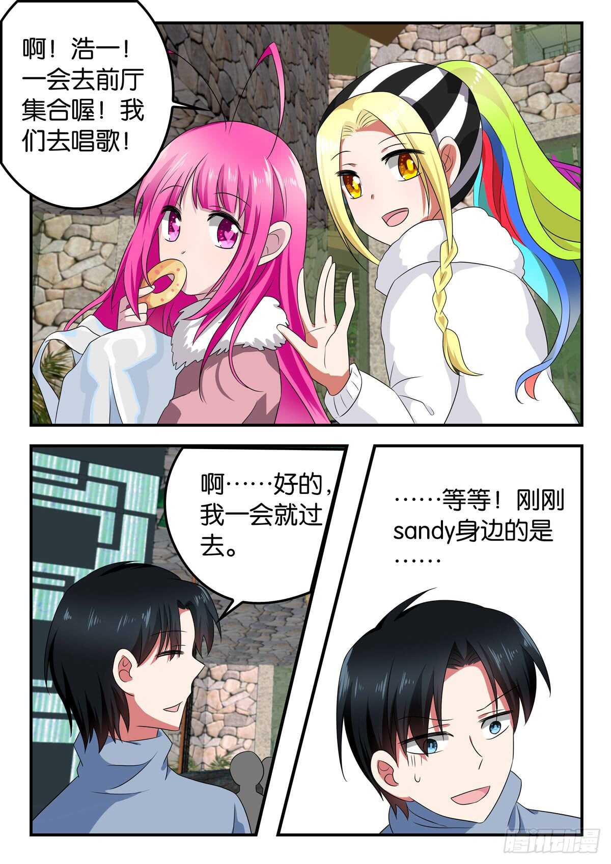 第 2 页