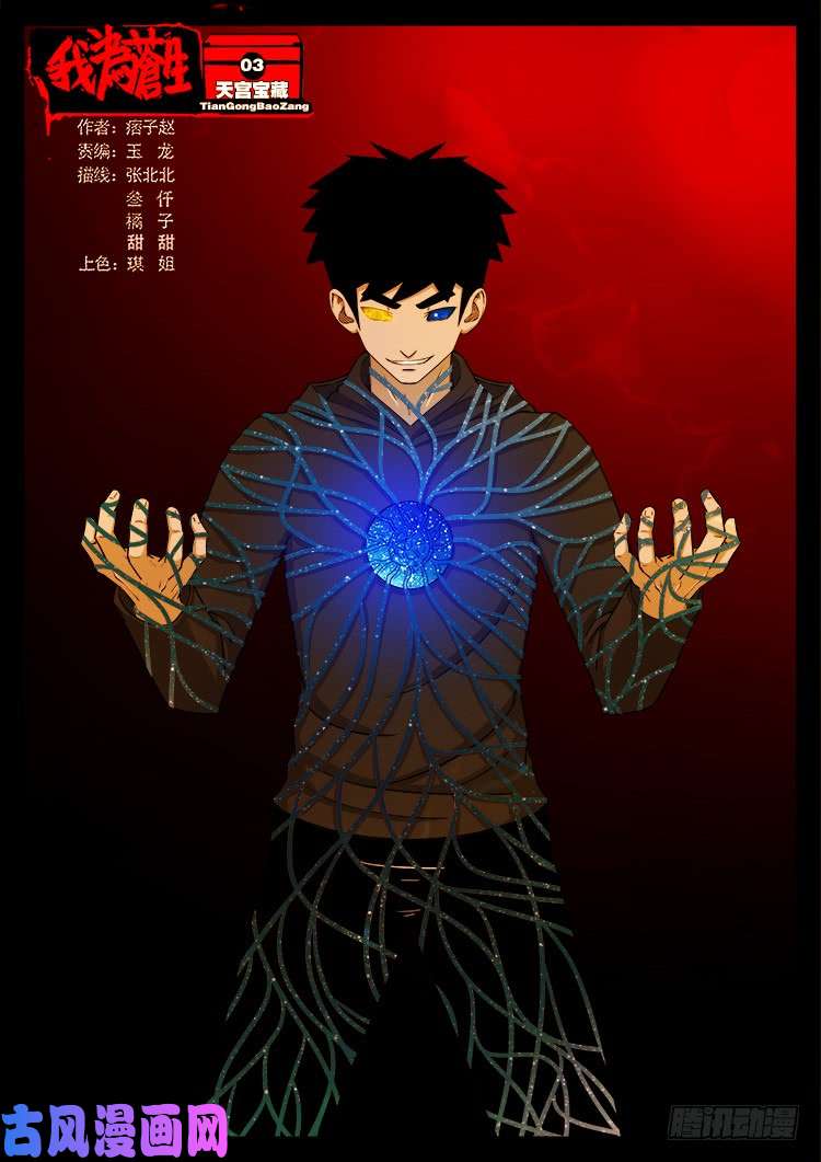 第 1 页